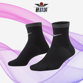 耐克正品 DA3588 夏季 男女运动休闲跑步袜子 010 新款 Nike