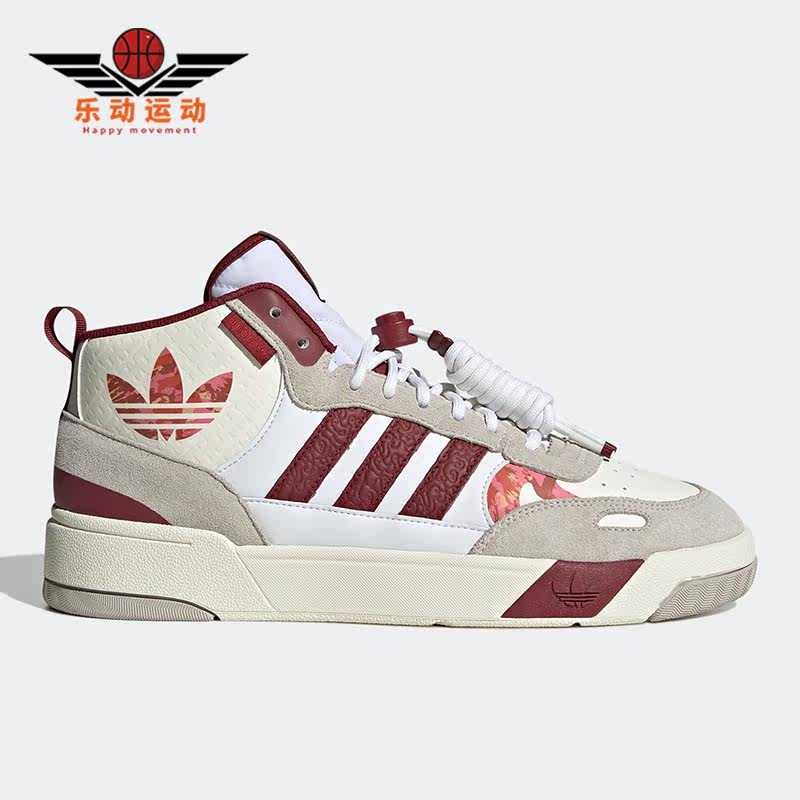 Adidas/阿迪达斯正品三叶草新款 Post Up男女运动休闲板鞋IF2564