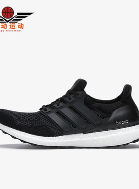 Adidas/阿迪达斯正品Ultra Boost男女运动耐磨跑步鞋S77417
