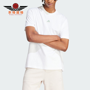 ALL SZN Adidas 舒适运动休闲短袖 T男士 IR8400 阿迪达斯正品