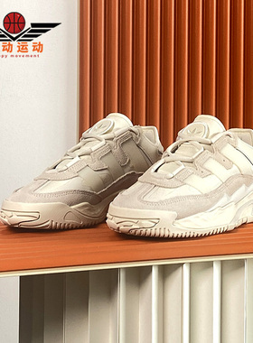 Adidas/阿迪达斯正品三叶草NITEBALL W女子休闲运动篮球鞋 H00247