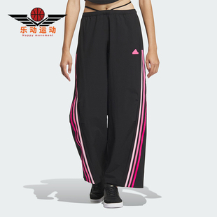 梭织女士宽松休闲运动香蕉扭扭裤 JJ1569 阿迪达斯正品 Adidas