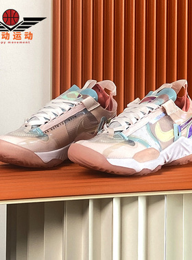Nike/耐克正品新款低帮系带女子运动训练篮球鞋 DM5445-191