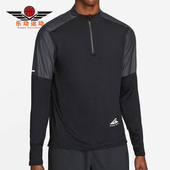 FIT DRI TRAIL男子跑步上衣速干长袖 T恤 010 Nike DD5709 耐克正品