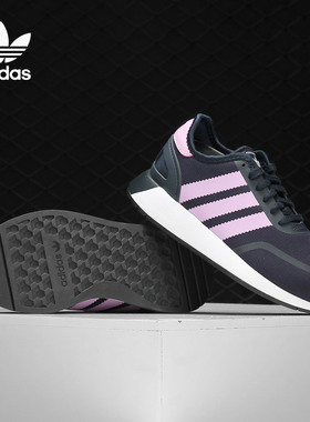 Adidas/阿迪达斯正品 三叶草N-5923 W 女子经典运动鞋 B37987
