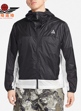 Nike/耐克正品ACG 