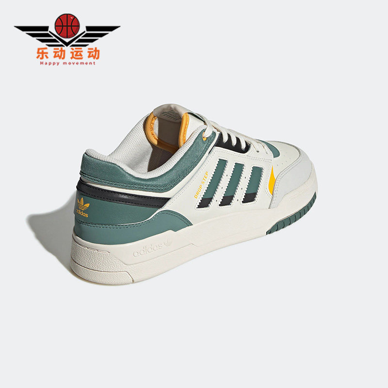 Adidas/阿迪达斯正品三叶草DROP STEP LOW男女低帮复古板鞋GW9735