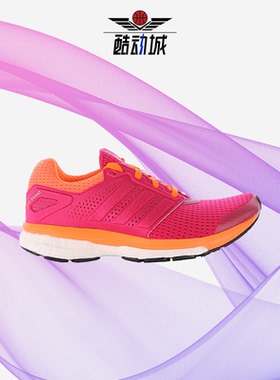 Adidas/阿迪达斯正品新款女子运动透气舒适减震跑步鞋B33604