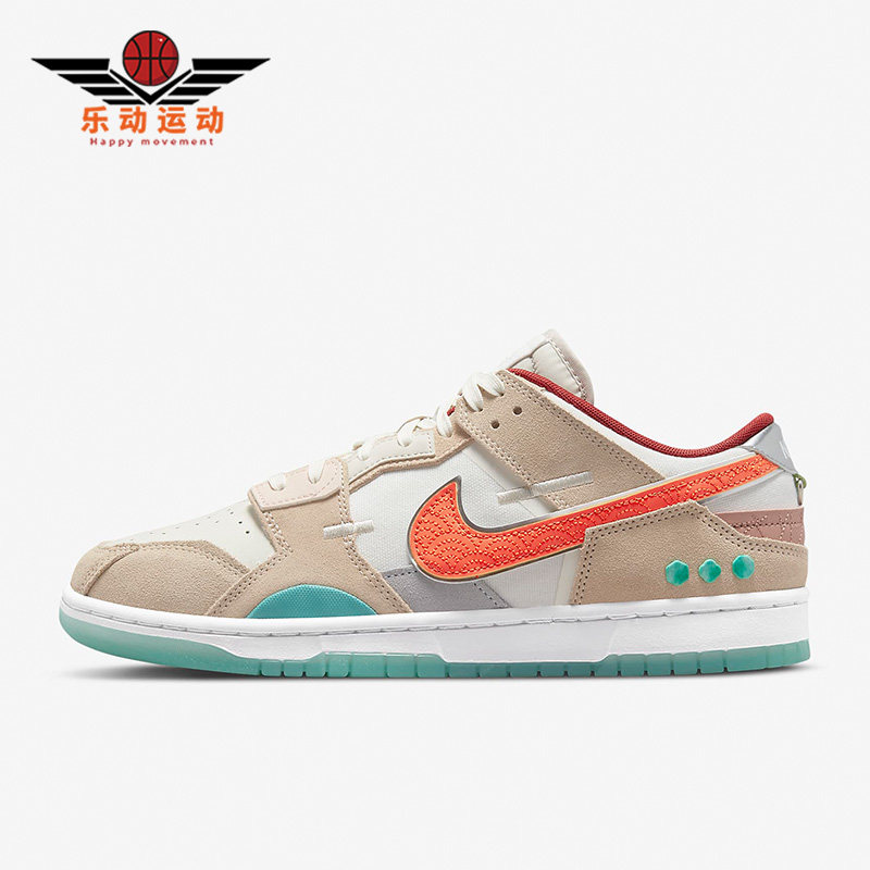 Nike/耐克正品DUNK SCRAP 男子运动休闲时尚复古板鞋 DQ4975-181