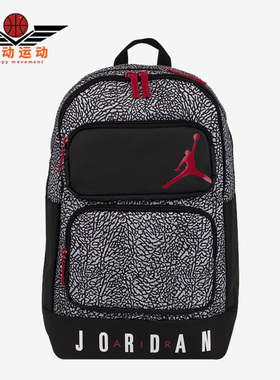 Nike/耐克正品Jordan BANNER便携运动休闲双肩背包DZ0700-012