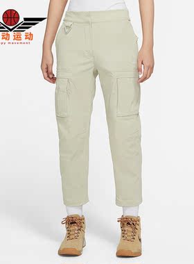 Nike/耐克正品休闲时尚潮流健身训练女子运动休闲长裤CV0618-145
