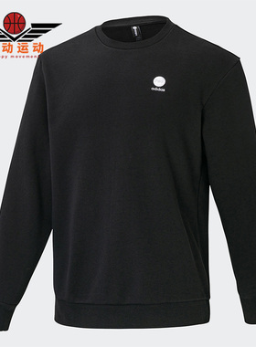 Adidas/阿迪达斯正品NEO U ACHEN CREW 男女舒适运动卫衣 IC9246