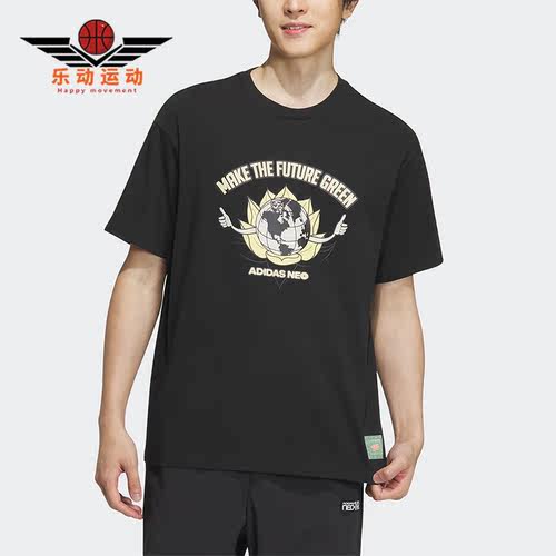 阿迪达斯男女Adidas阿迪运动短袖