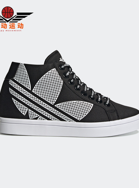 Adidas/阿迪达斯正品 COURTVANTAGE HEEL 女子休闲运动板鞋FU6819
