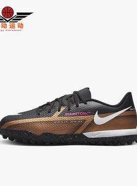 Nike/耐克正品新款PHANTOM GT2 女子GS大童运动足球鞋DR6062-810