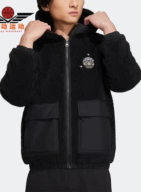 Adidas/阿迪达斯正品三叶草新款春季男女仿羊羔绒连帽外套HS2004