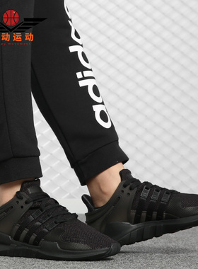 Adidas/阿迪达斯正品春夏 EQT女子时尚复古运动休闲经典鞋BY9110