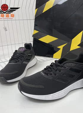 Adidas/阿迪达斯正品春季新款男子休闲舒适透气运动鞋 FY8113