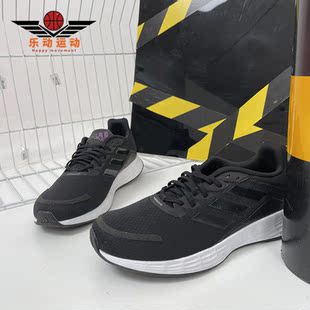 Adidas/阿迪达斯正品春季新款男子休闲舒适透气运动鞋 FY8113