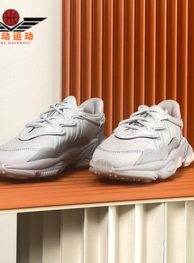 Adidas/阿迪达斯正品三叶草新款女子休闲运动鞋 GY1037