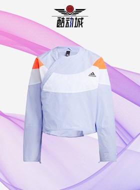 Adidas/阿迪达斯正品新款女子时尚运动训练夹克外套H09683