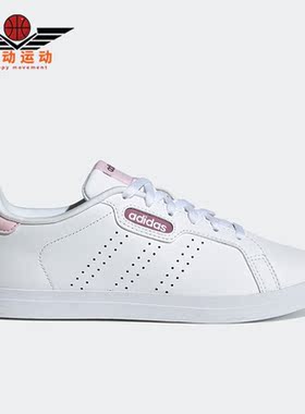 Adidas/阿迪达斯正品neo COURTPOINT BASE女子低帮休闲板鞋FY8413