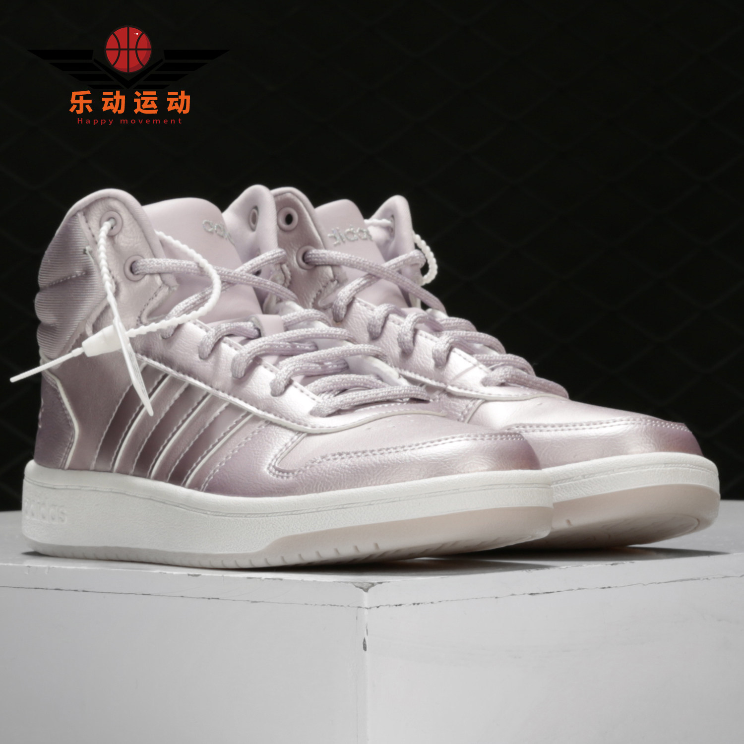 Adidas/阿迪达斯正品年女子HOOPS 2.0 MID篮球休闲鞋EF0121,运动鞋new,篮球鞋,淘宝优惠券,粉丝福利购,淘宝优惠卷
