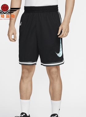 Nike/耐克正品篮球系列 Dri-FIT 男士宽松篮球短裤HF6146-010