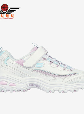 Skechers/斯凯奇正品D'LITES 新款女童运动耐磨休闲老爹鞋319001L