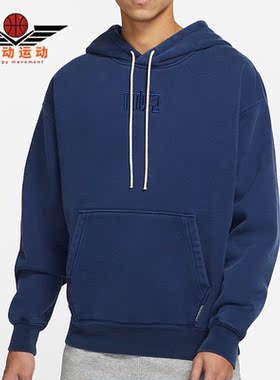 Nike/耐克 正品运动Sportswear男子时尚连帽套头卫衣 DQ9311-492