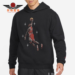 Nike/耐克正品Air Jordan男子运动休闲起绒耐磨卫衣 DC9714-010