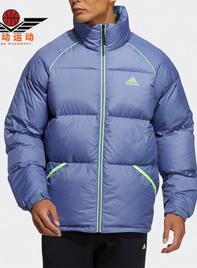 Adidas/阿迪达斯正品冬季新款男女立领保暖羽绒服H20753