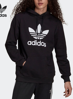 Adidas/阿迪达斯正品三叶草休闲男子时尚潮流套头卫衣 H06667