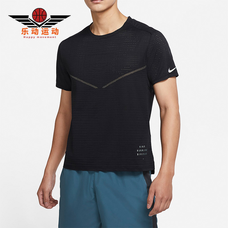 Nike/耐克正品DRI-FIT ADV DIVISION时尚男子跑步短袖 DM4644-010