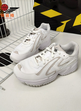 Adidas/阿迪达斯正品三叶草YUNG-96 CHASM TRAIL男女运动鞋EF8976