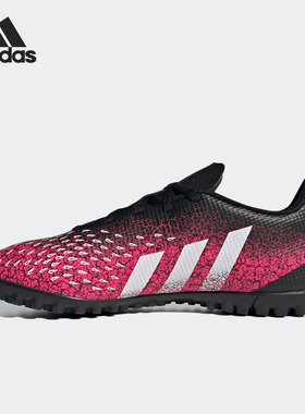 Adidas/阿迪达斯正品PREDATOR FREAK .4  男子足球运动鞋FW7525