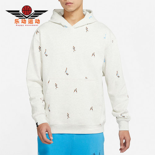 Nike/耐克正品男子连帽卫衣