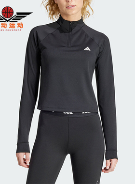 Adidas/阿迪达斯正品新款女士运动健身半拉链长袖T恤IS4028