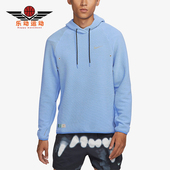 男子时尚 2023新款 跑步训练运动连帽套头卫衣FB6865 耐克正品 Nike