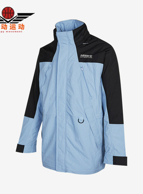 Adidas/阿迪达斯正品三叶草男子时尚潮流运动羽绒服 H13576