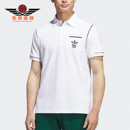 Adidas/阿迪达斯男女同款POLO衫