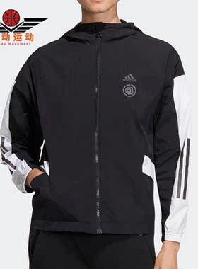 Adidas/阿迪达斯正品秋新款女子运动休闲舒适拼接连帽外套 HM5276