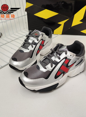 Adidas/阿迪达斯正品三叶草YUNG-96 CHASM J大童经典运动鞋EE9299