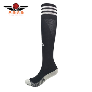 SOCK Adidas 阿迪达斯正品 ADI 男女休闲运动训练足球袜CF3576