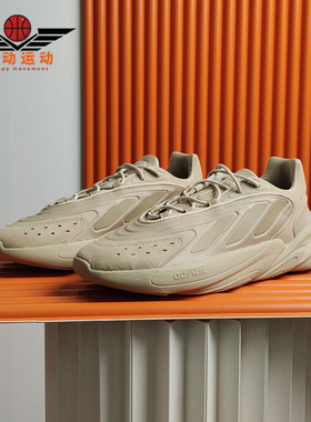 Adidas/阿迪达斯正品三叶草新款男女运动透气休闲鞋GV7685