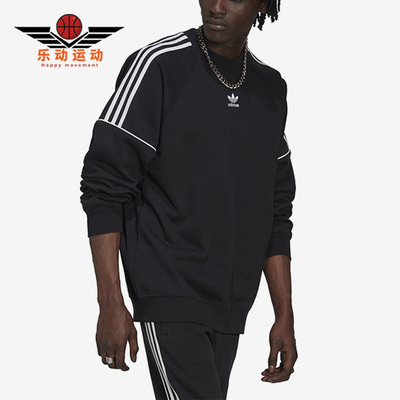 阿迪达斯正品男运动休闲套头卫衣