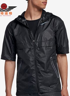 Nike/耐克正品Run Shield男子运动休闲短袖夹克928492-010
