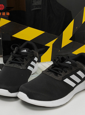 Adidas/阿迪达斯正品 夏季新款男子缓震透气运动休闲鞋FX3581