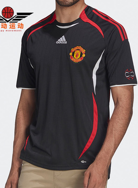 Adidas/阿迪达斯正品MUFC TG JSY 男子曼联运动短袖T恤球衣H13905