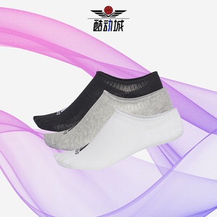 新款 男女休闲舒适透气运动船袜CV7410 阿迪达斯正品 Adidas